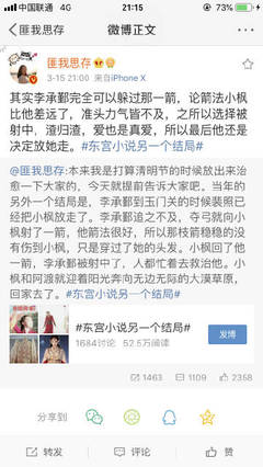 日本正能量网站