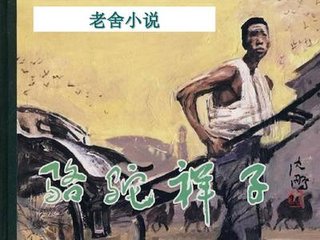 缅北开火车在线观看